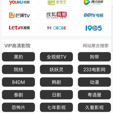 本人要一个免费的网站空间，谁给我一个？
