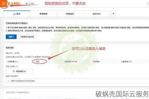 中资源域名备案全攻略，从申请到审核的详细步骤