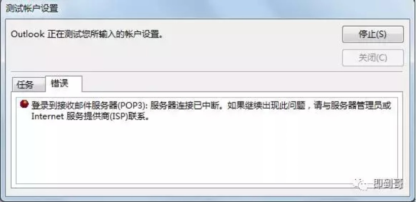 为什么点击腾讯网会出现尊敬的用户，您输入的域名有误的画面？