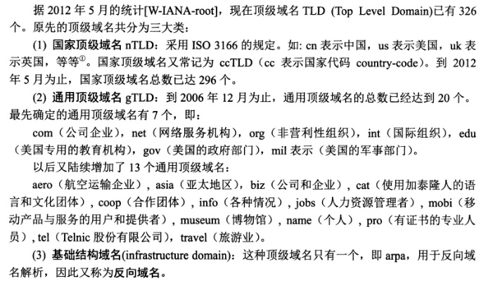 解析域名需要些什么格式怎么填