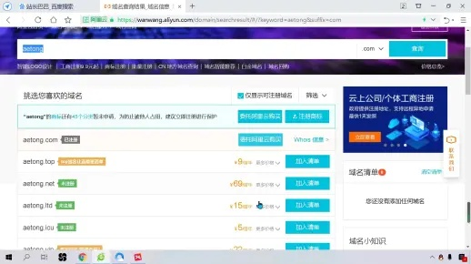 买了空间和域名，却不知道具体怎么操作？别担心，我来帮你！