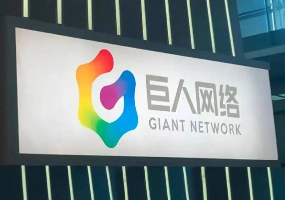 南宁巨人网络，重构互联网服务新生态