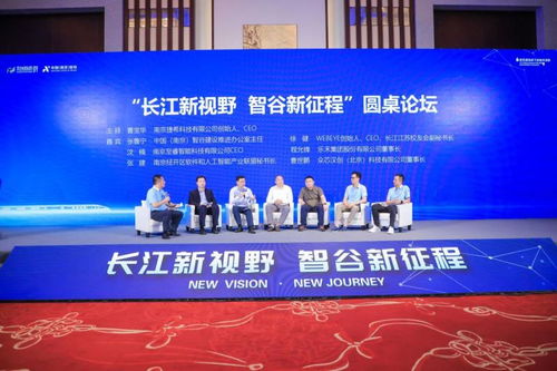 南京鸣谷科技，创新引领，科技赋能的行业佼佼者
