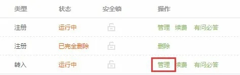 探索域名与空间的完美邂逅，美橙互联的域名注册与空间购买之旅