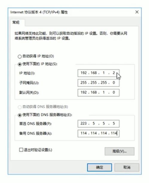 互联网中的域名与IP地址转换服务，解析网络寻址的奥秘
