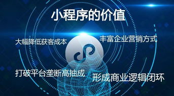 天一互联，重塑数字时代连接，赋能企业新未来