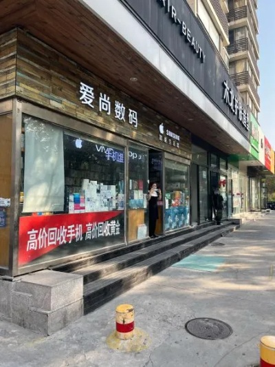 爱尚数码，品质之选，智能生活的新启点