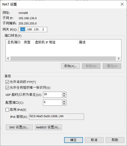 CentOS7虚拟主机设置，多站点IP相同下的解决方案