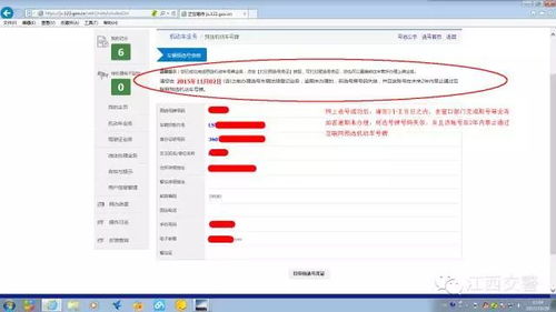 域名停靠网站，如何选择最佳平台