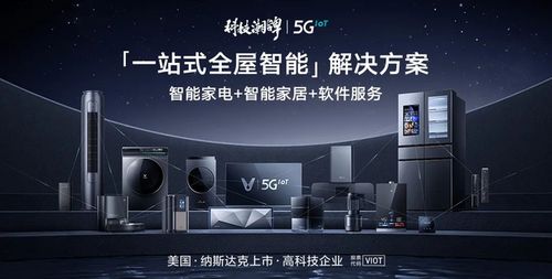 深入探索美特互联，科技引领的互联网服务新体验