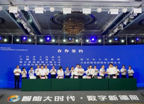 西部互联，创新引领，共筑数字时代下的连接桥梁