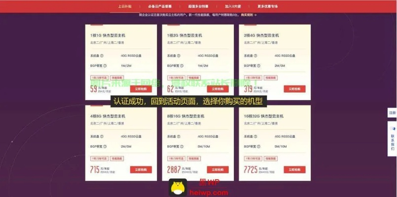 域名已购，打造个人工作室官网，精选虚拟主机全攻略