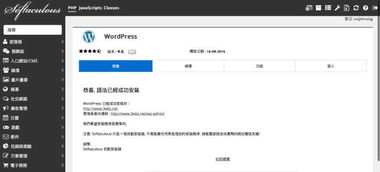 如何将上传至国外域名和空间的PHP网站源码从英文改为中文