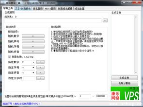 沐恩CN域名删除注册查询工具使用方法详解