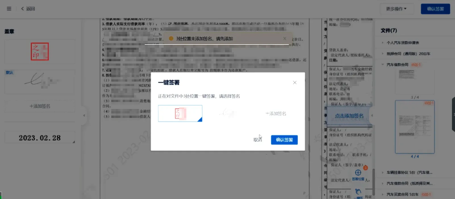 百度开放云域名备案个人核验单需要盖章吗？详解流程及注意事项