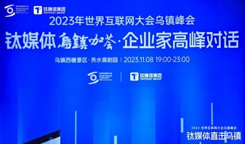 百新网络，创新服务，塑造未来网络生态的新篇章