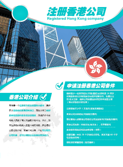 香港空间不备案好不好？