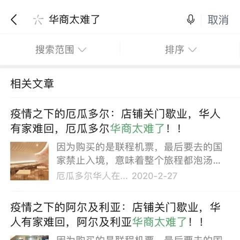 围绕南极科技怎么样这一主题，标题可定为，探索南极科技前沿，挑战与机遇并存的创新之旅