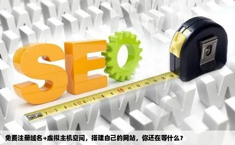二级域名是否需要自己的独立空间？