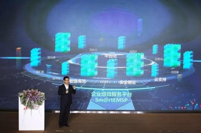 中软海纳，创新引领，赋能产业数字化转型