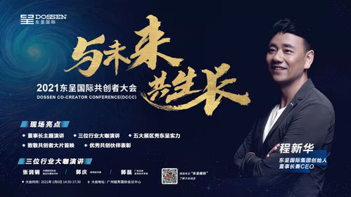 空中互联，重塑未来出行与生活的科技革命
