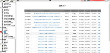 域名交易提档备，全面解析与实战指南