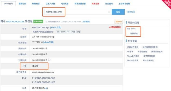 现在.xyz域名可不可以备案？详解域名备案流程及注意事项