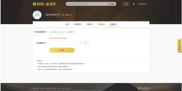 免费一级域名申请全攻略，探索领地网级别的优质选择