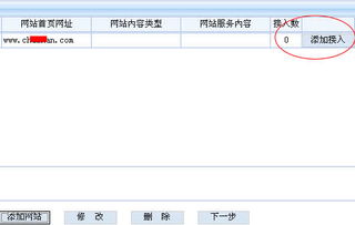 如何正确选择虚拟主机租用托管服务商