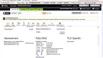 详解在Godaddy免费空间中安装WordPress