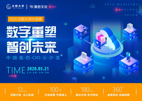 云联网络，重塑数字化时代的联接之道