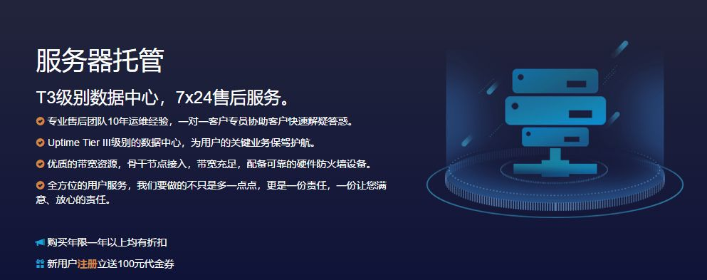 沃瑞主机网，性能卓越、服务周到的专业主机托管平台