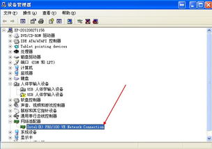 手提电脑无线网老是一会断一会又自动连接，诊断与解决DNS问题