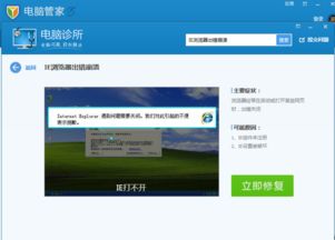 域名被IE拦截为不安全的网站，原因、影响及解决方案