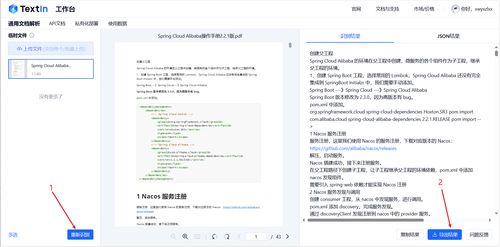 汇网互联香港空间怎么样，深度解析与用户体验分享