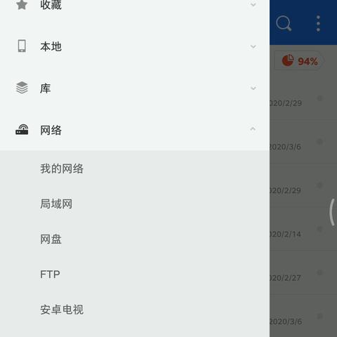 从FTP到个人电脑，实现资料自主访问的便捷之路