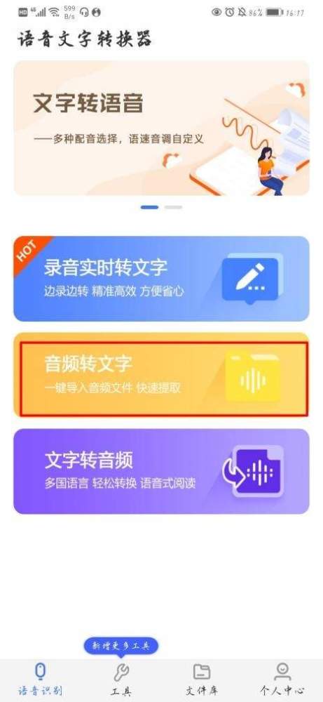 如何找到阿里巴巴的三级域名