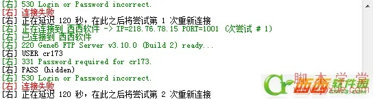 FTP上传index.php后无法打开网页的原因及解决方案