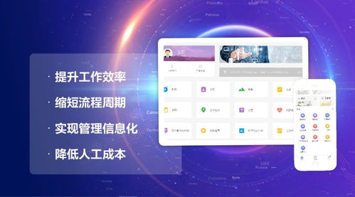易多云，重塑企业数字化管理的先锋力量