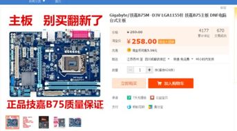 虚拟主机哪家的好？求解答怎么办？