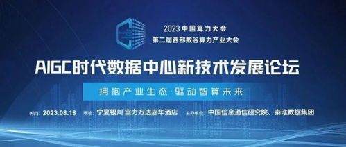 山西数据网的发展现状与挑战，打造智能化服务新典范