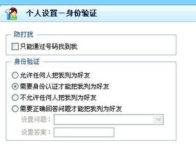 为什么可以上QQ聊天却不能进空间？总是提示域名解析失败求助