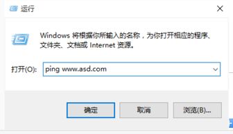 域名不能访问的原因有哪些