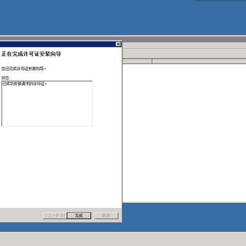 将本地MSSQLServer数据库迁移至远程虚拟主机的详细步骤