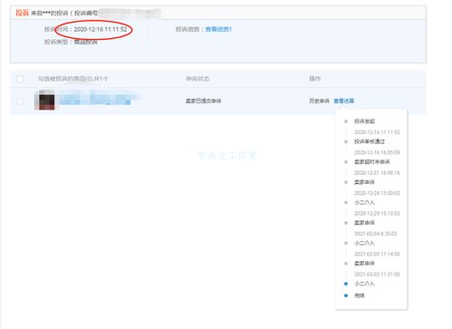 请问一下注册网站域名多少钱？续费呢？还需不需要申请虚拟机？