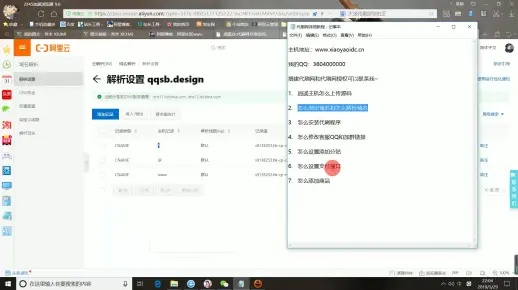 如何绑定栏目的域名，详细步骤与注意事项
