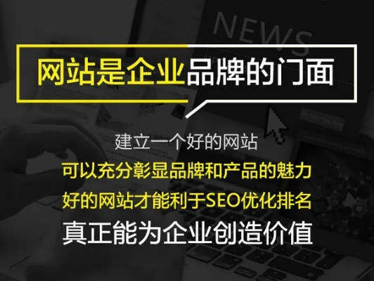 网站建设全攻略，从域名挑选到淘宝代做