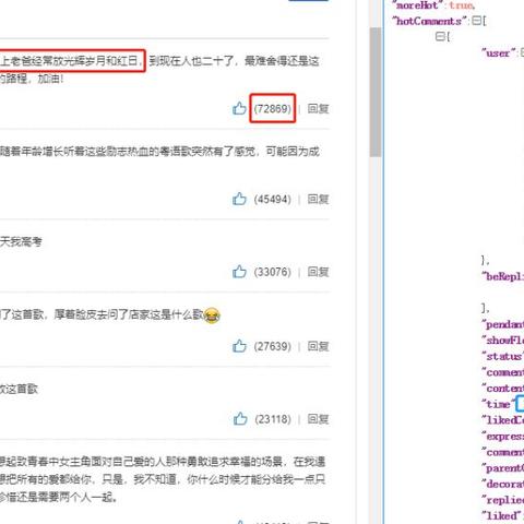 网易博客域名URL转发问题解析与解决方案