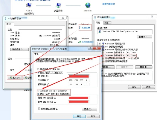 电脑可以正常上网但打开淘宝时出现域名解析错误的解决方案