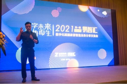 蓝痕网络，重塑数字化的新篇章